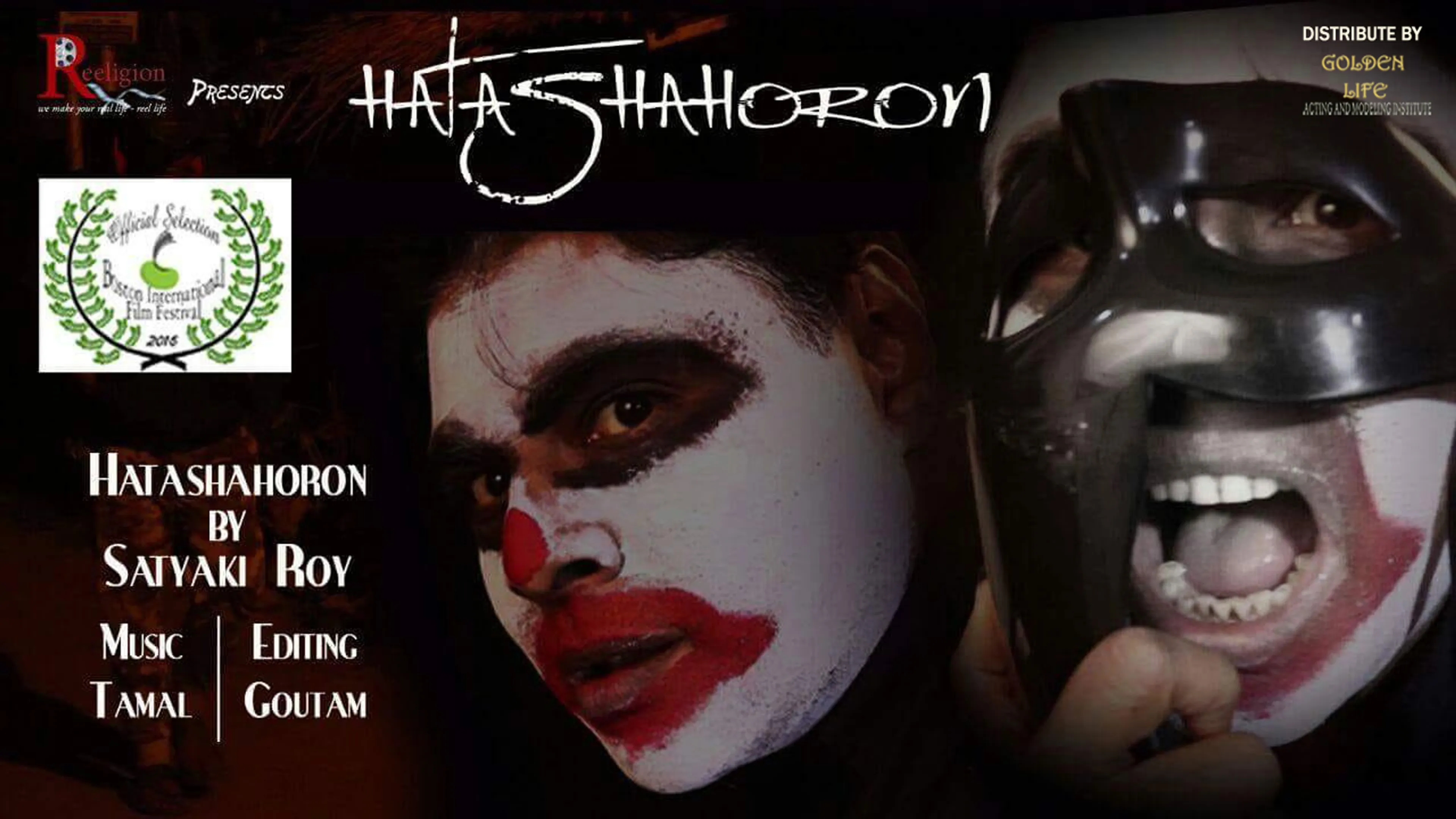 Hatashahoron poster